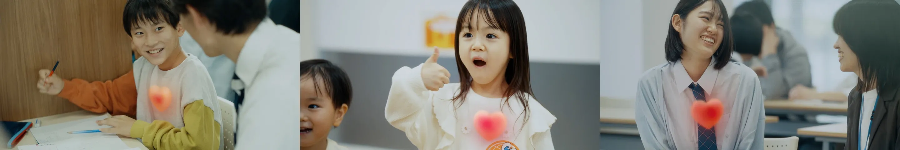 私たちと歩むには