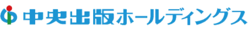 中央出版ホールディングス